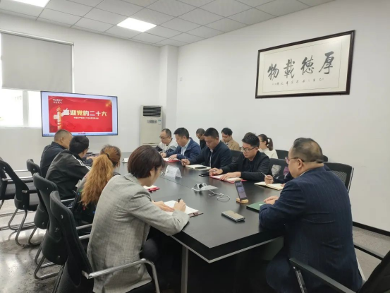 【專題會議】沃輪電氣組織召開《喜迎黨的二十大》專題學(xué)習(xí)會議