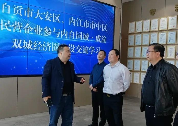 【領(lǐng)導(dǎo)關(guān)懷】內(nèi)江市市中區(qū)政協(xié)黨組書記、主席王崗率隊(duì)蒞臨沃輪電氣開展“內(nèi)自同城·成渝雙城經(jīng)濟(jì)圈建設(shè)”交流