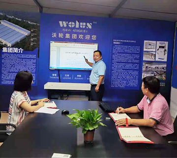 中共四川沃輪電氣制造有限公司 支部黨建會議紀(jì)要